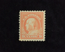 HS&C: US #471 Stamp Mint VF/XF LH
