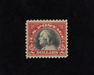 HS&C: US #547 Stamp Mint Fresh and choice. VF/XF NH