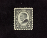 HS&C: US #612 Stamp Mint XF NH