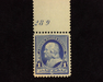HS&C: US #219 Stamp Mint Outstanding plate number single. Large margins. XF NH