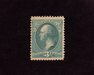 HS&C: US #207 Stamp Mint Fresh hugh margins. F/VF NH
