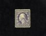 HS&C: US #333 Stamp Mint VF/XF LH