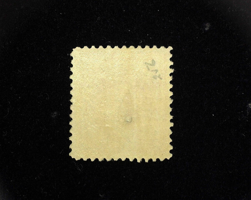 #256 Mint Regummed over small thin. Nice appearing. Vf/Xf US Stamp