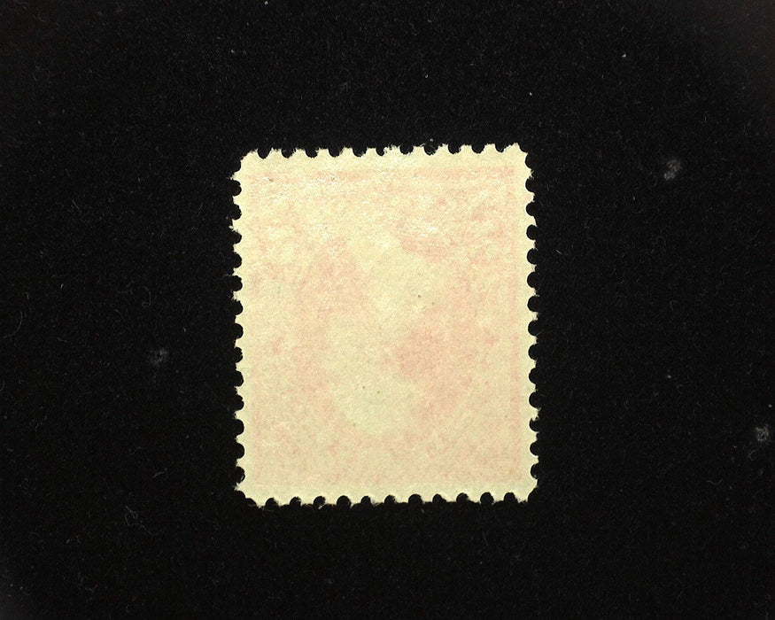 #248 Choice. Mint XF NH US Stamp