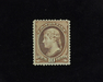 HS&C: US #209 Stamp Mint Regummed. Fresh. F/VF