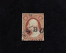 HS&C: US #10 Stamp Used Fresh four margin stamp with faint crease. VF