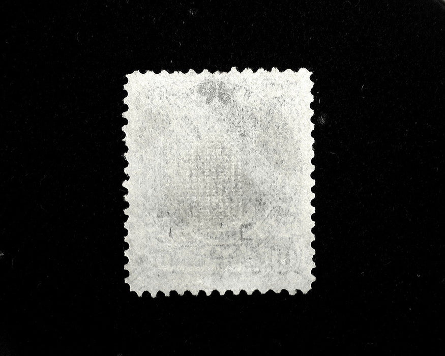 #96 Used Fresh. VF US Stamp