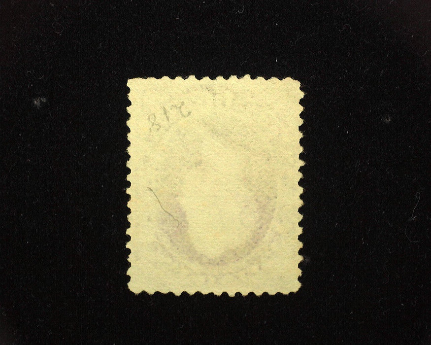 #218 Fresh. Used VF US Stamp