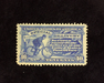 HS&C: US #E6 Stamp Mint VF/XF H