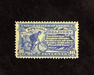 HS&C: US #E6 Stamp Mint F/VF H