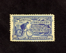 HS&C: US #E8 Stamp Mint Regummed. XF