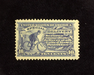 HS&C: US #E11 Stamp Mint VF LH