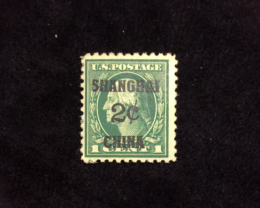 HS&C: US #K1 Stamp Mint F H