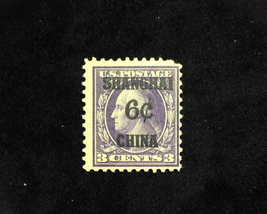 HS&C: US #K3 Stamp Mint F LH