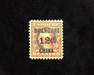 HS&C: US #K6 Stamp Mint Light oxidation. VF/XF H
