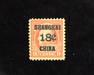 HS&C: US #K9 Stamp Mint No gum. Thin. VF