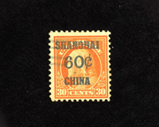 HS&C: US #K14 Stamp Used F