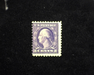 HS&C: US #530 Stamp Mint Double impression variety. AVG LH