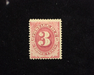HS&C: US #J17 Stamp Mint Fresh. F H