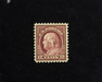 HS&C: US #512 Stamp Mint Choice XF NH