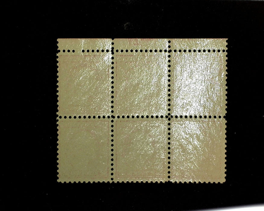 #499 Mint 2 cent Washington plate block of six; PL#7942 VF NH US Stamp