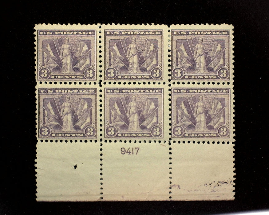 #537 Mint 3 cent Victory plate block of six PL#9417 F H US Stamp