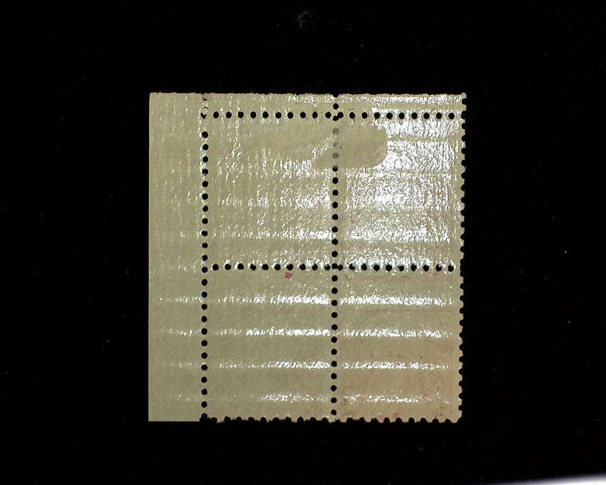 #583 Mint 2 cent Washington plate block of four PL#17959 AVG LH US Stamp