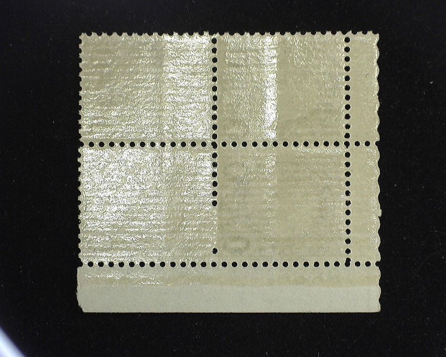 #658 Mint 1 cent Kansas plate block of four PL#19338 AVG NH US Stamp