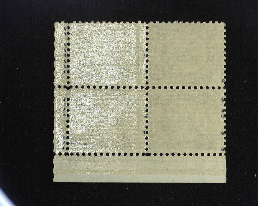 #663 Mint 5 cent Kansas plate block of four PL#18907 AVG LH US Stamp
