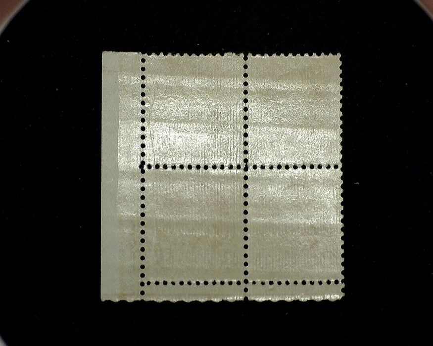 #709 Mint 4 cent Washington Bicentennial plate block of four PL#20568 F/VF NH US Stamp