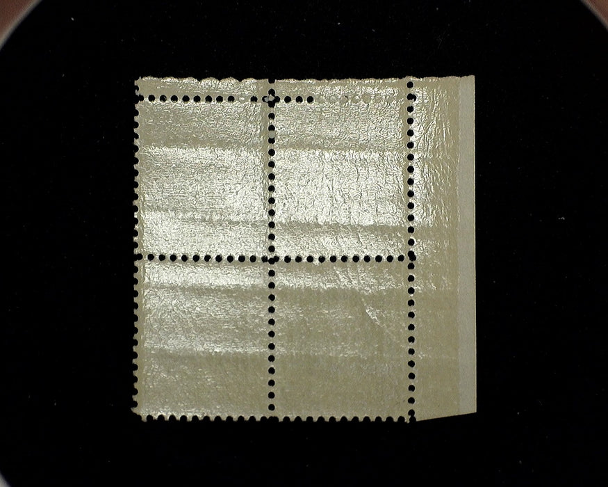 #710 Mint 5 cent Washington Bicentennial plate block of four PL#20636 VF NH US Stamp