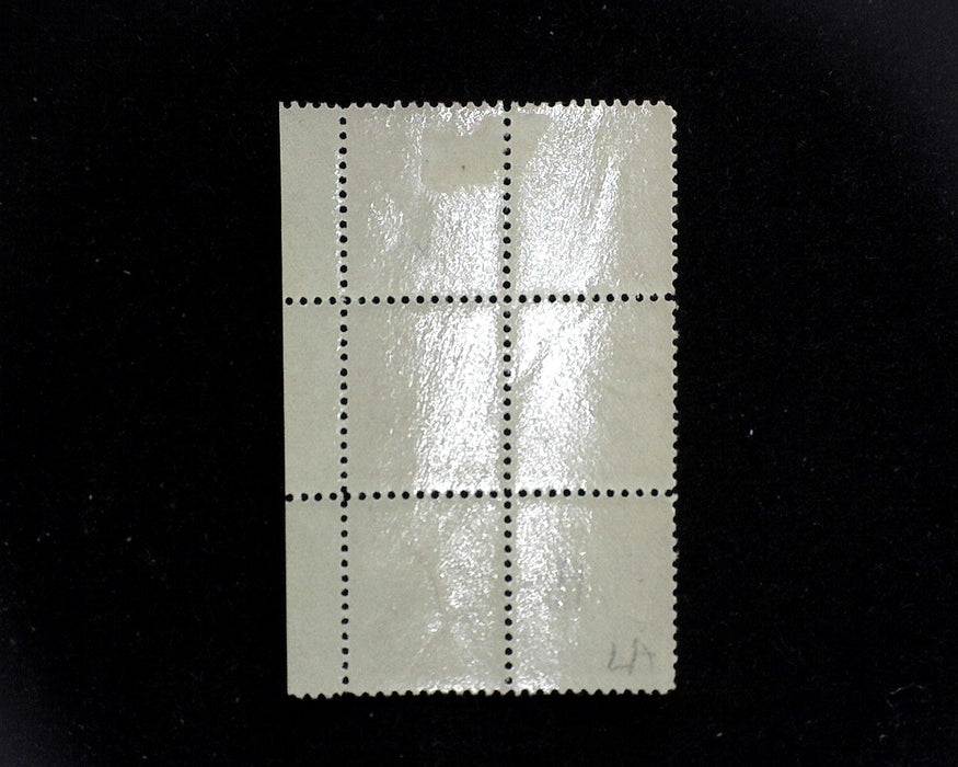 #528 MLH 2 cent Carmine Type Va plate block F US Stamp