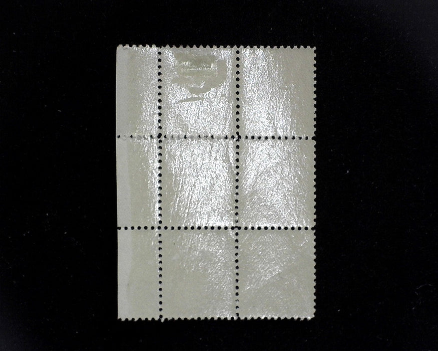 #528 MLH 2 cent Carmine Type Va plate block AVG US Stamp