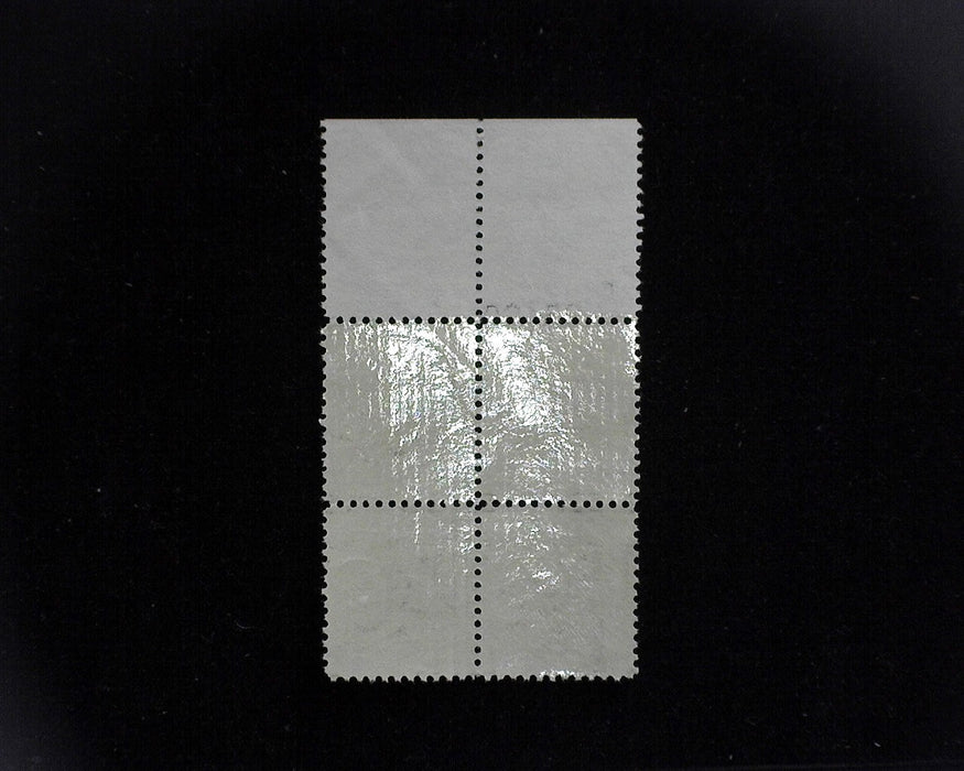 #833 MNH Two Dollar Harding plate block F/VF US Stamp