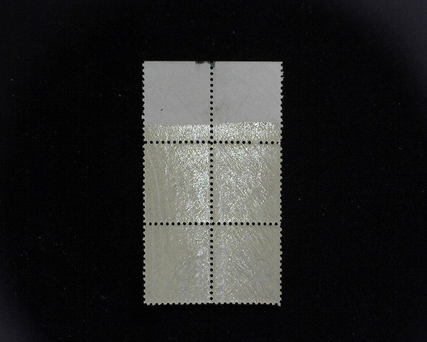 #833 MNH Two Dollar Harding plate block Choice arrow margin plate XF US Stamp