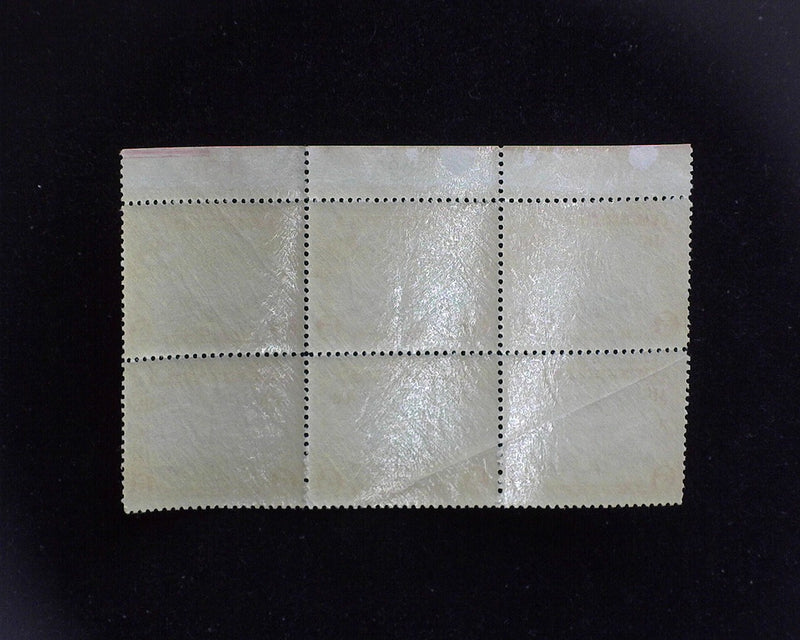#C11 5c Beacon Airmail plate block. Mint VF NH - US Stamp