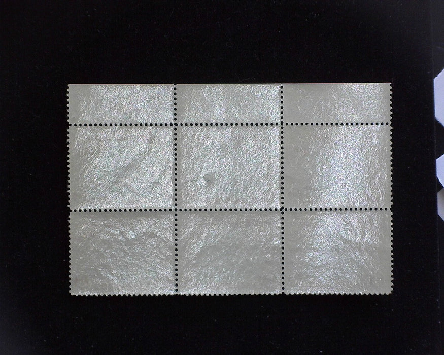 #C11 MNH 5 cent Beacon Airmail plate block Closed hole F/VF US Stamp