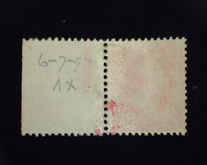 #248 MLH Fresh imprint margin stamp. F/VF US Stamp