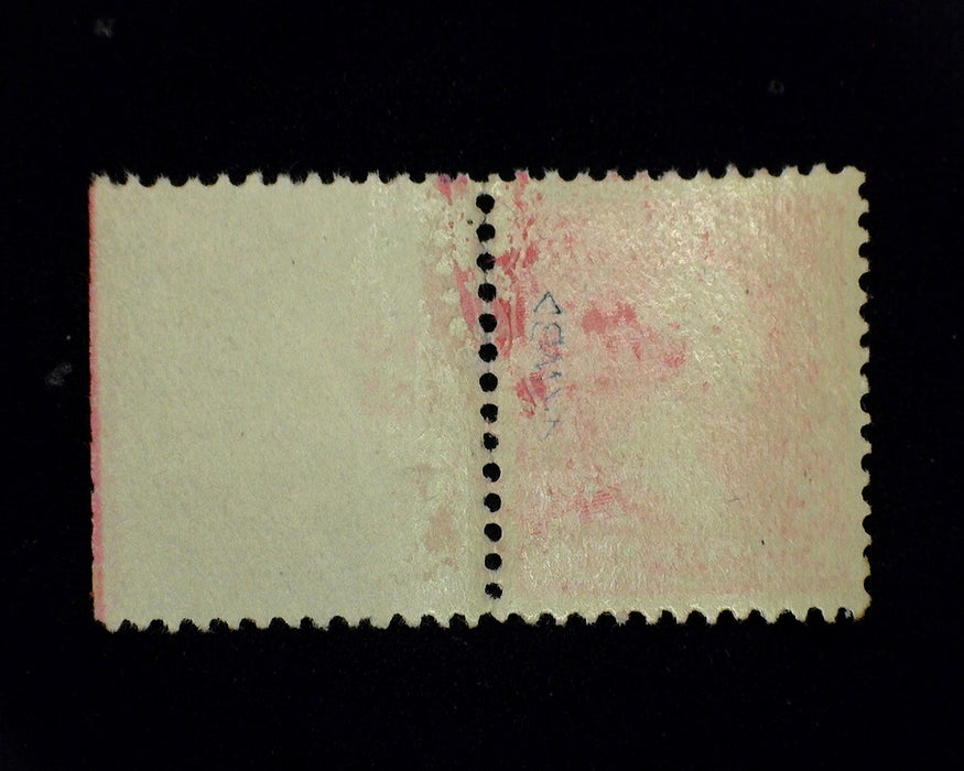 #248 MNH Fresh plate #23 stamp. Vf/Xf US Stamp