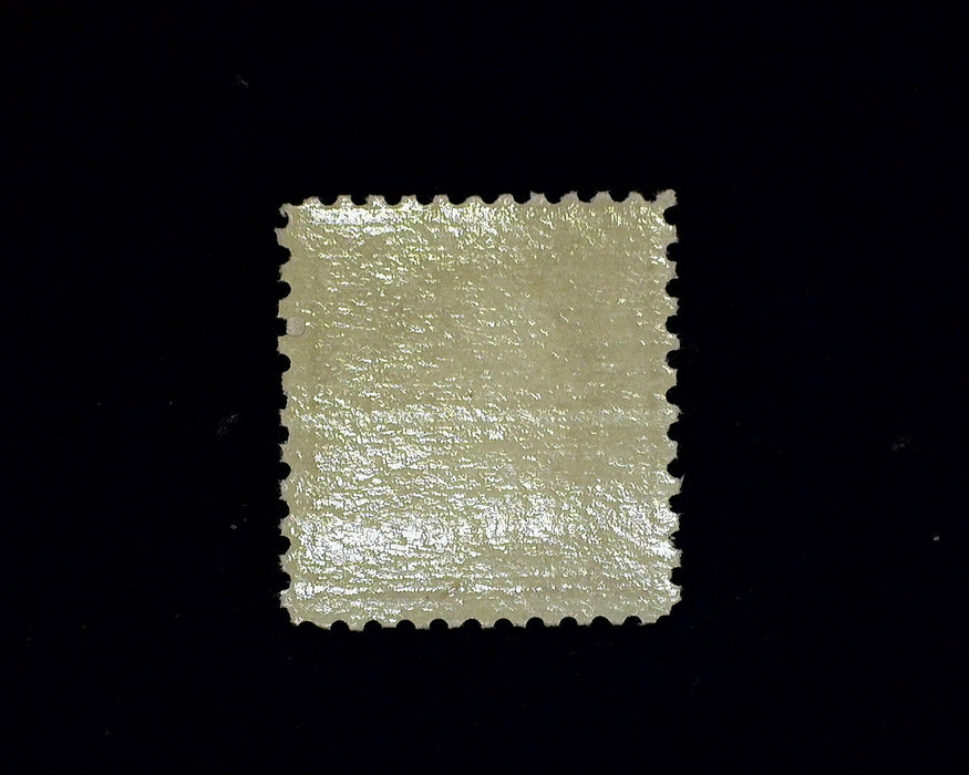 #541 MNH  F US Stamp