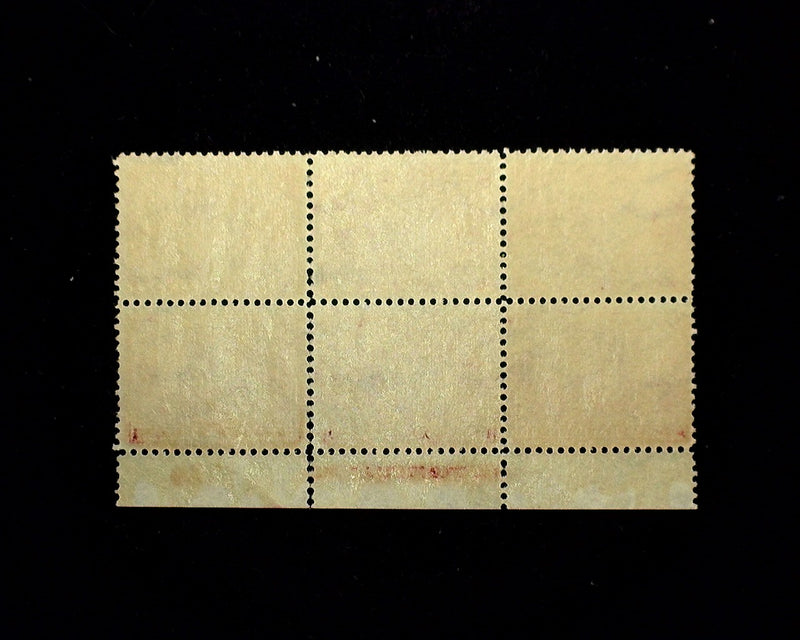 #370 2c Alaska Yukon Plate Block Dead on Plate Slight Reinforcing. Mint XF NH - US Stamp