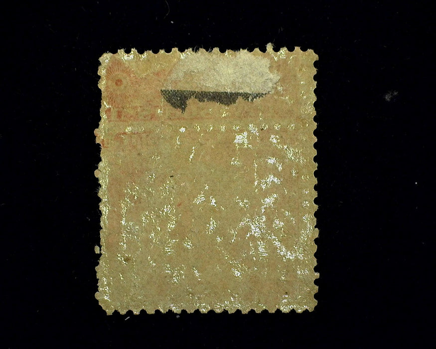 #26 Part 0.6 faint corner crease. Mint F/VF US Stamp
