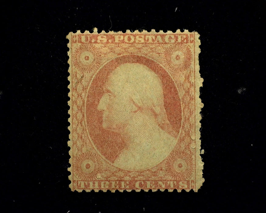 #26 Part 0.6 faint corner crease. Mint F/VF US Stamp