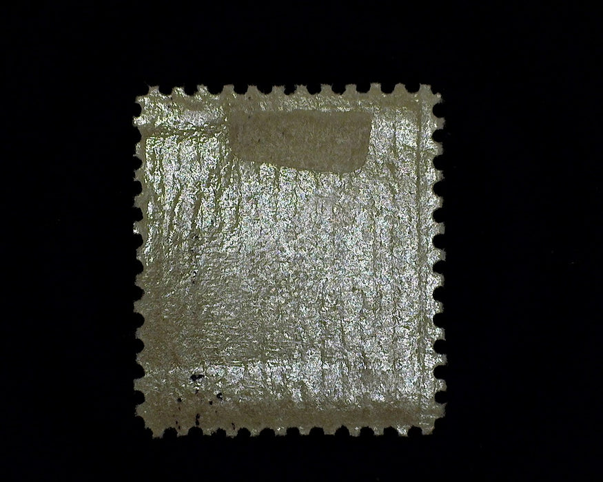#661 Choice large margin stamp. Mint XF LH US Stamp