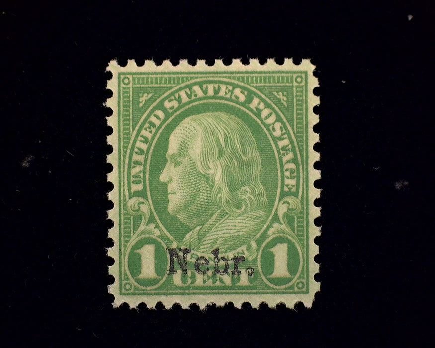 #669 Mint XF NH US Stamp