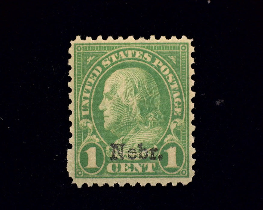 #669 Mint Vf/Xf NH US Stamp