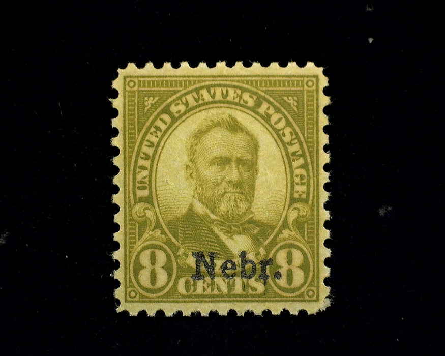 #677 Mint Vf/Xf NH US Stamp