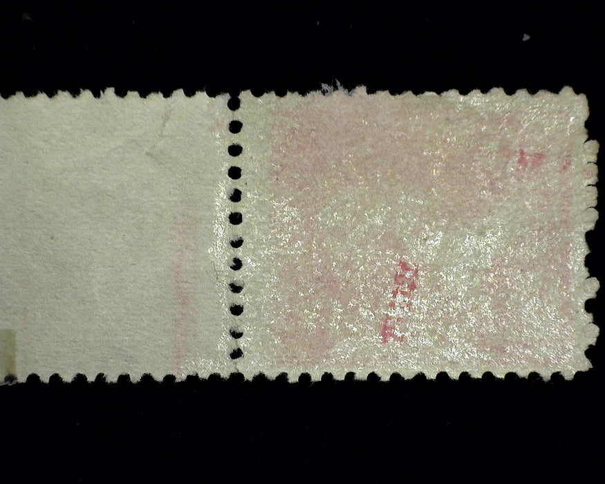 #248 Fresh impt. margin single. Mint F/VF LH US Stamp