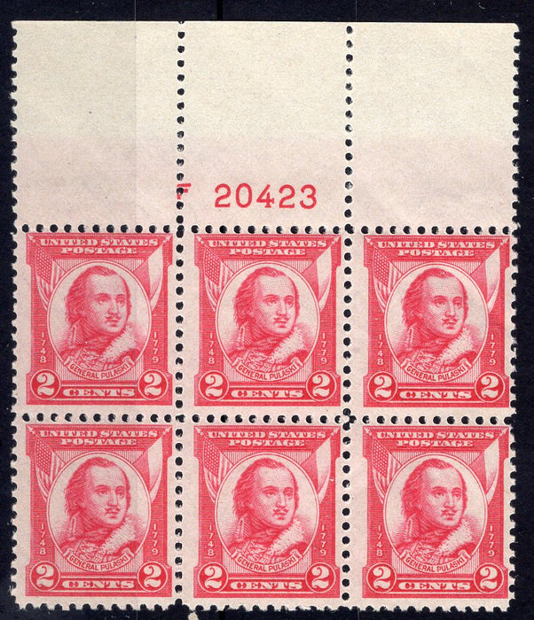 #690 2 Cent Pulaski Plate block #20423 F/VF NH Mint US Stamp