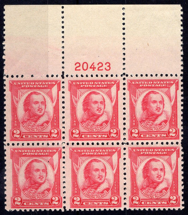 #690 2 Cent Pulaski Plate block #20423 Faint gum wrinkle VF NH Mint US Stamp